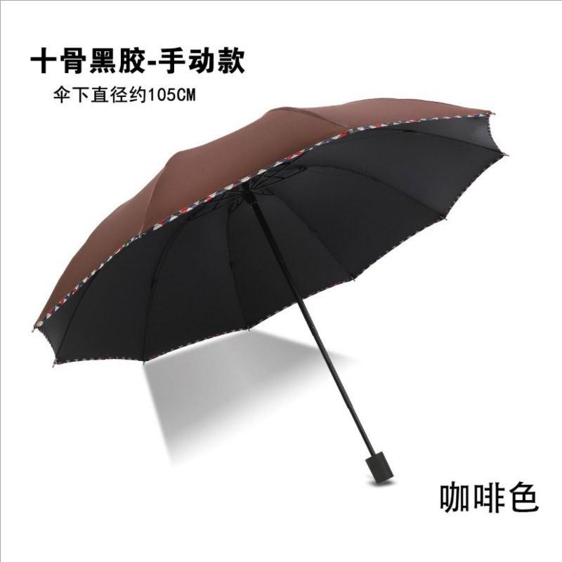 Double keel reinforced folding umbrella sun protection weather and rain dual-purpose business men's automatic umbrella custom logo advertising