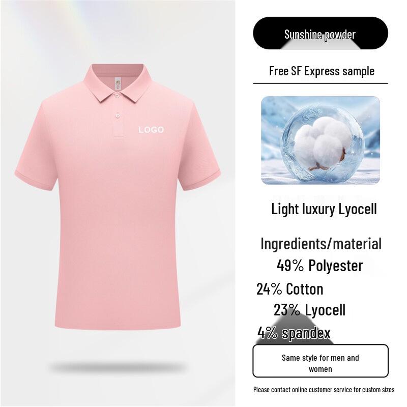 

Summer 2026 Ice Silk Polo: Quick-Dry Corporate Culture Work Shirt M