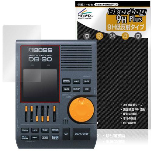 Miyabix BOSS Metronome Dr. Beat DB-90 Screen Protector, Made in Japan with 9H Hardness PET, Low Reflection, Equivalent to Tempered Glass