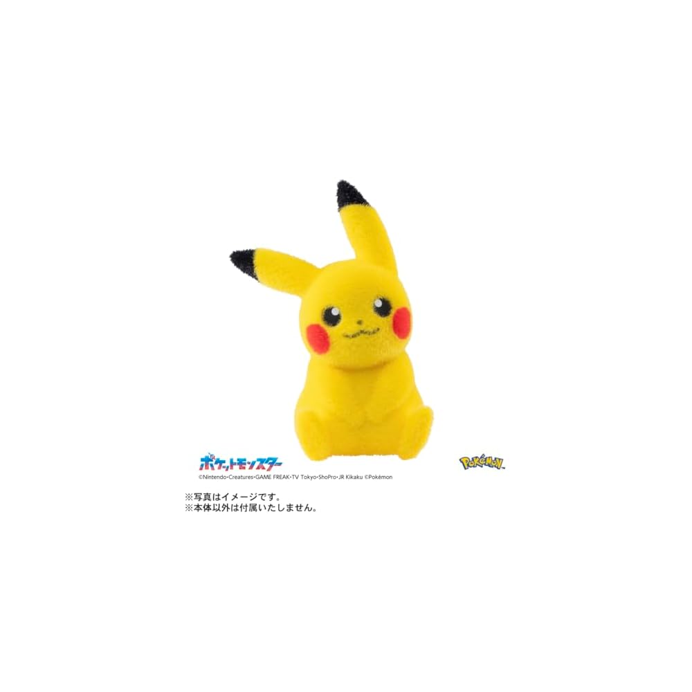 Takara Tomy Pocket Monsters Pikachu Plush Toy 13cm Soft and Cuddly