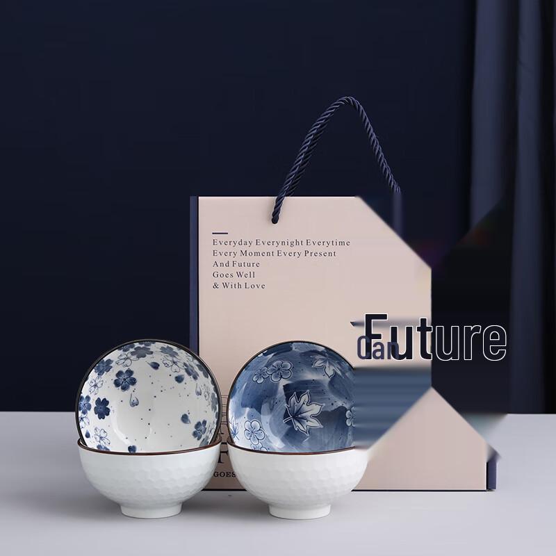 Jutao Ren Future Can Be Expected Blue Painted Bone China Rice Bowl Set