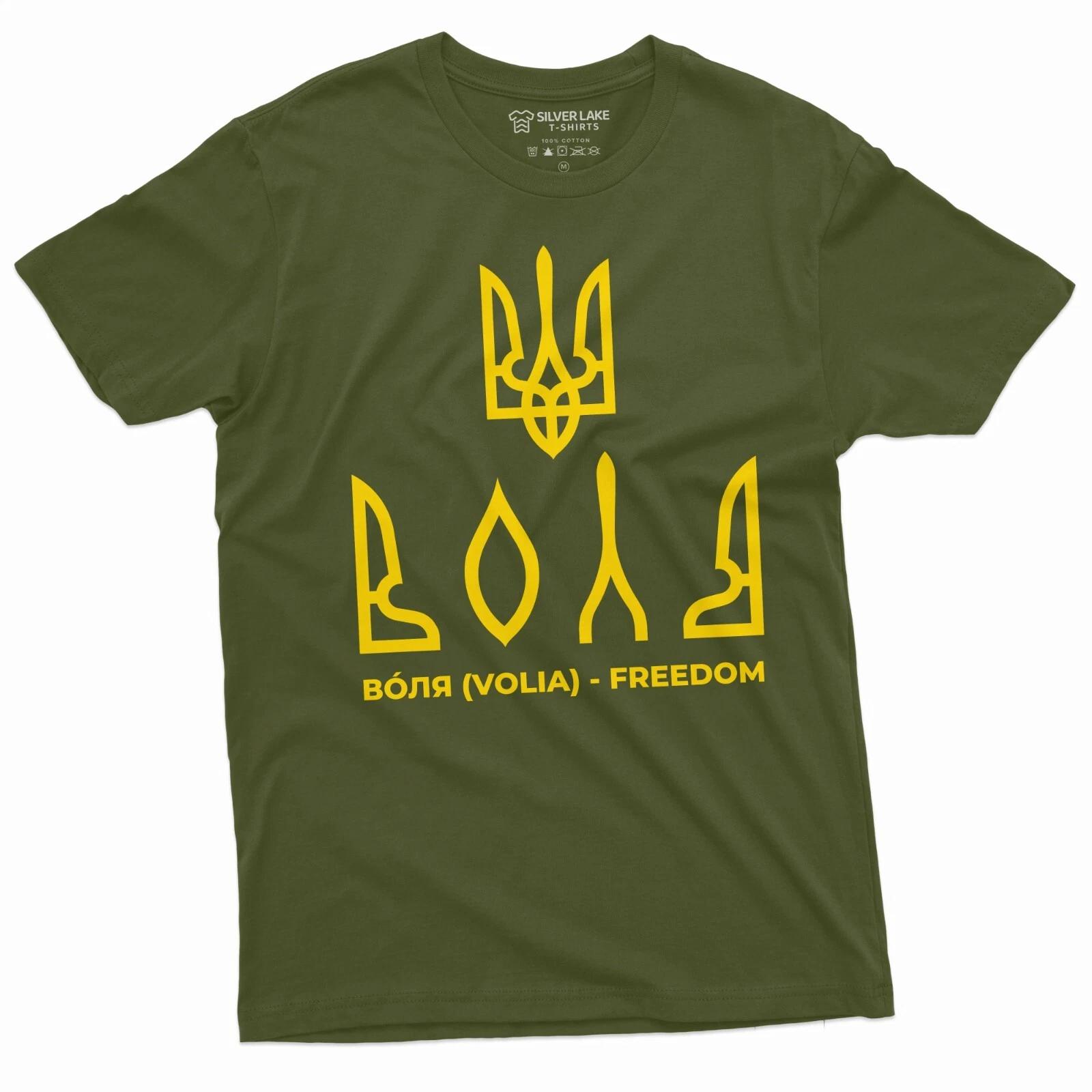 Ukraine Trident Freedom T-shirt Ukrainian independence Day Patriotic Volia shirt S