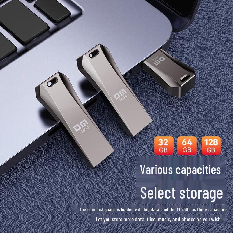 DM PD236 USB3.2 Metal High-Speed Flash Drive