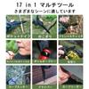 Multitool Knife 17 In 1 Fire Starter Stick, Bottle Opener,