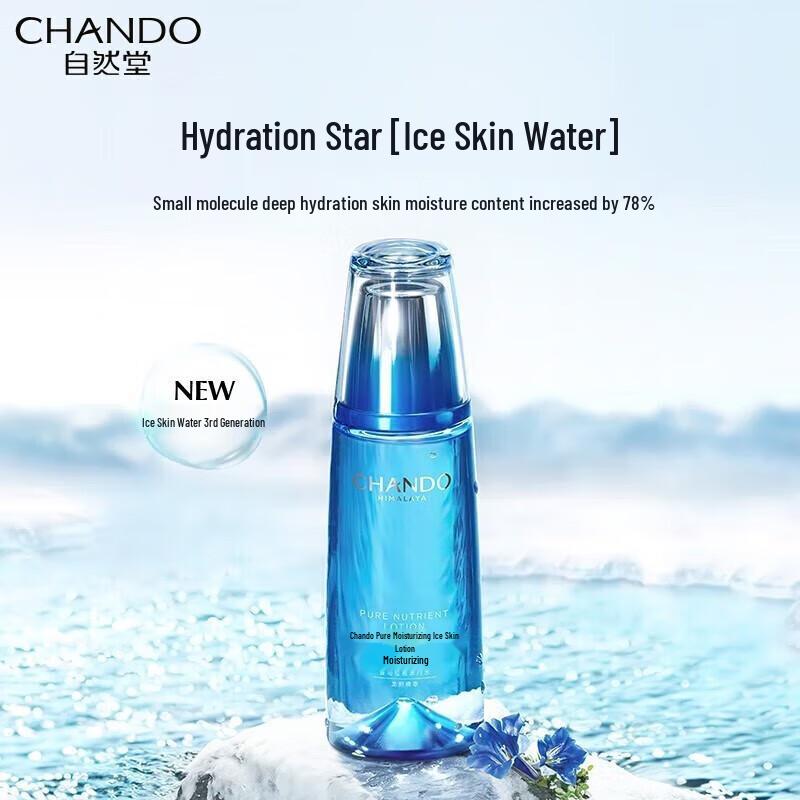 ZIRANTANG Schneegebiet Feuchtigkeitsspendendes Eis Hautwasser 160ml