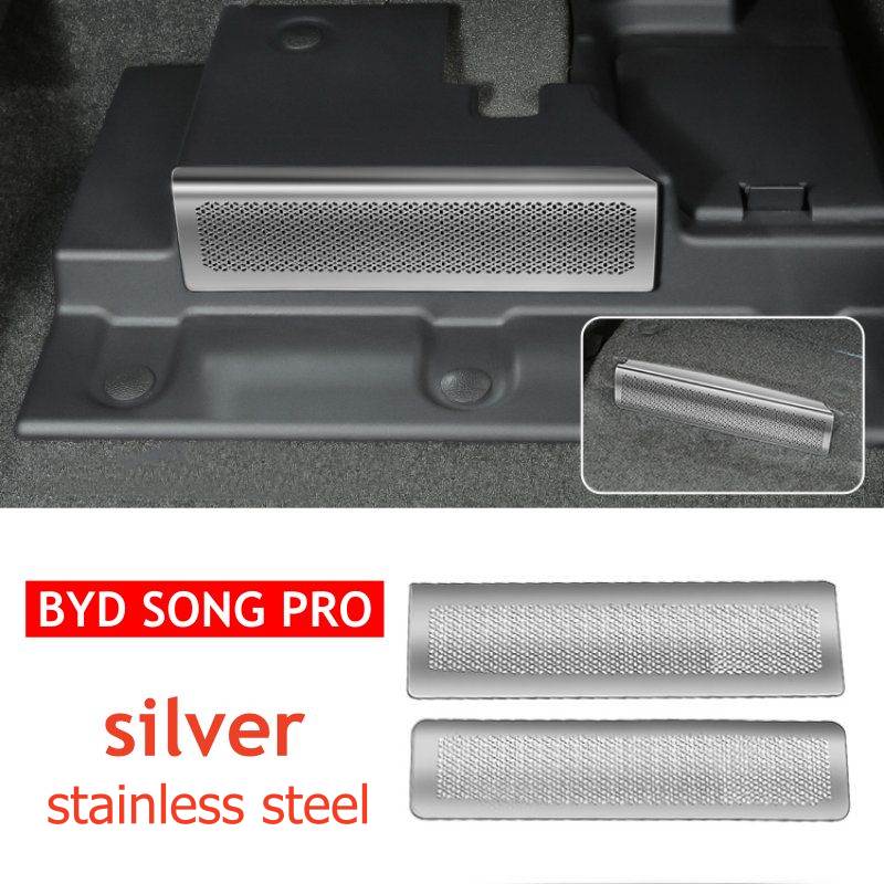 

For BYD SONG PRO SEALION 5 DMi 2026 2025 2024 Under Seat Air Outlet Flow Vent Intake Grille Protect Cover Accessories срібний