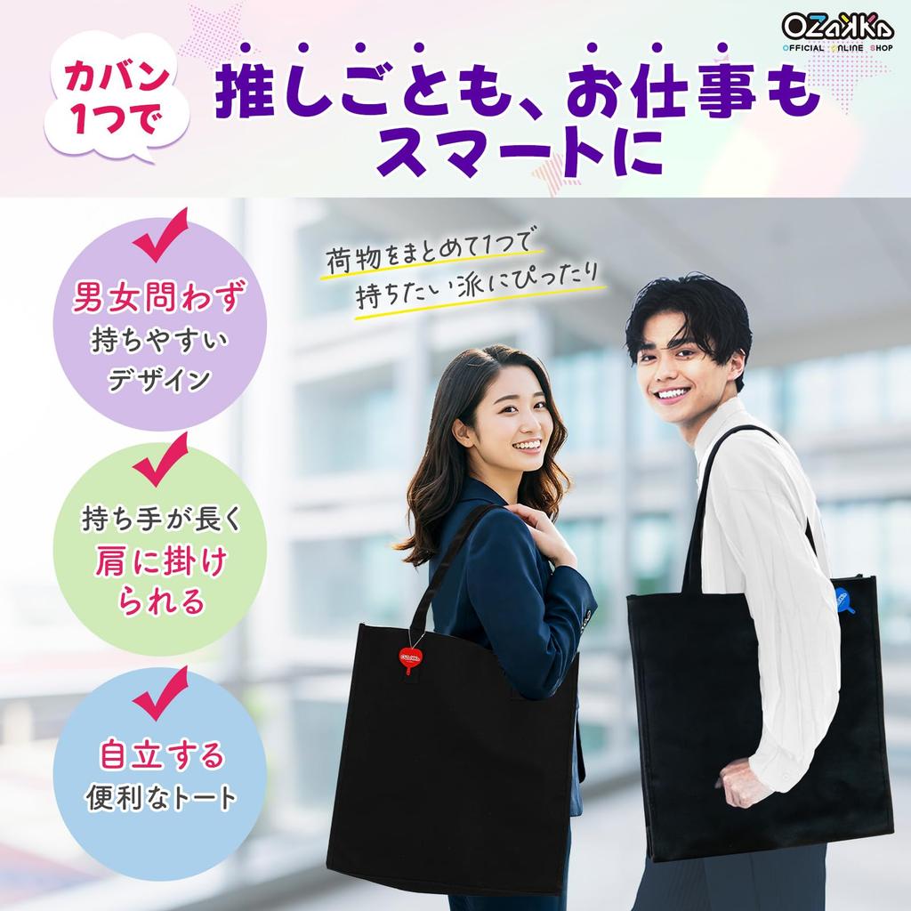 [OZaKKa] Oshigoto On-Site Tote Bag (Canvas/RED)