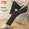 Li-Ning Women's Straight Leg Running & Casual Pants