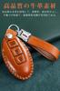 LETINGFAR Key Case for Nissan, Smart Key Case, Key Cover, Genuine Leather, Designed for