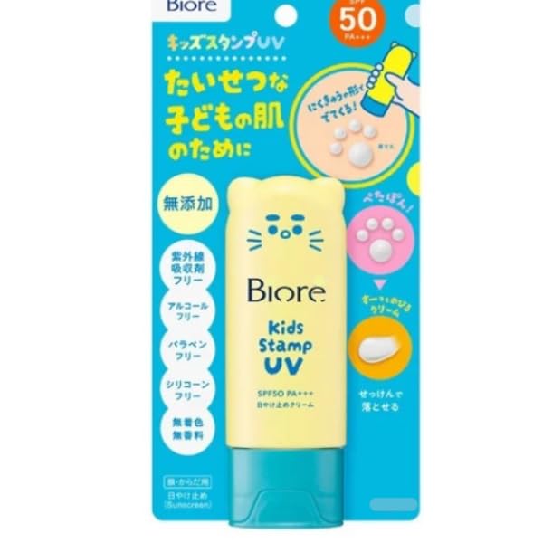 Kids Stamp UV Sunscreen Paw Shape 70g Face Body Children SPF50 PA+++ Washable Soap Fragrance-Free Colorant-Free Alcohol-Free Absorber-Free