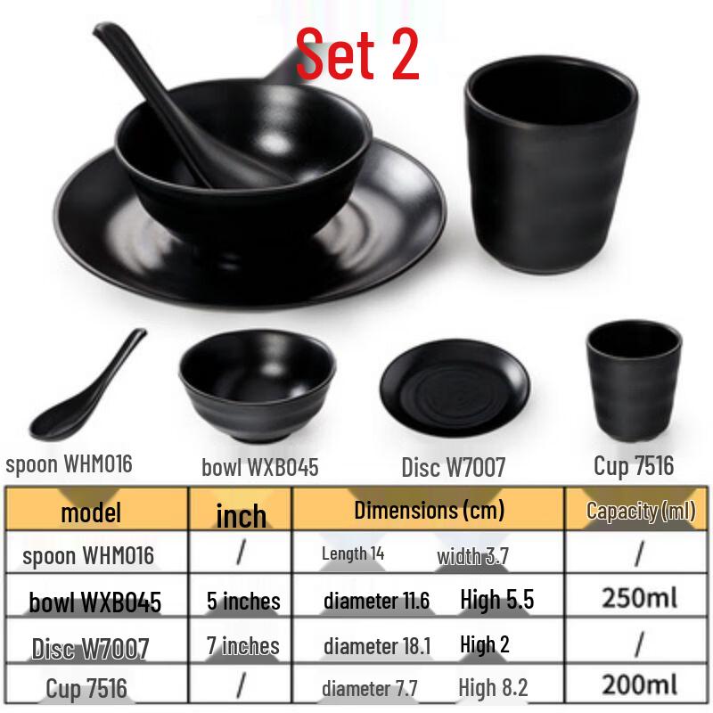 Qianxing Melamine Tableware Set