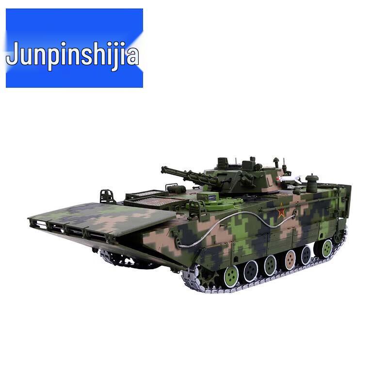 Type 05 Amphibious IFV Diecast Model, 1:28 Scale