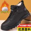 Velvet Cotton Shoes New Winter Warm Men's Fashion Casual High-top Board Shoes Medium-top Short Boots Thick Velvet Snow Boots