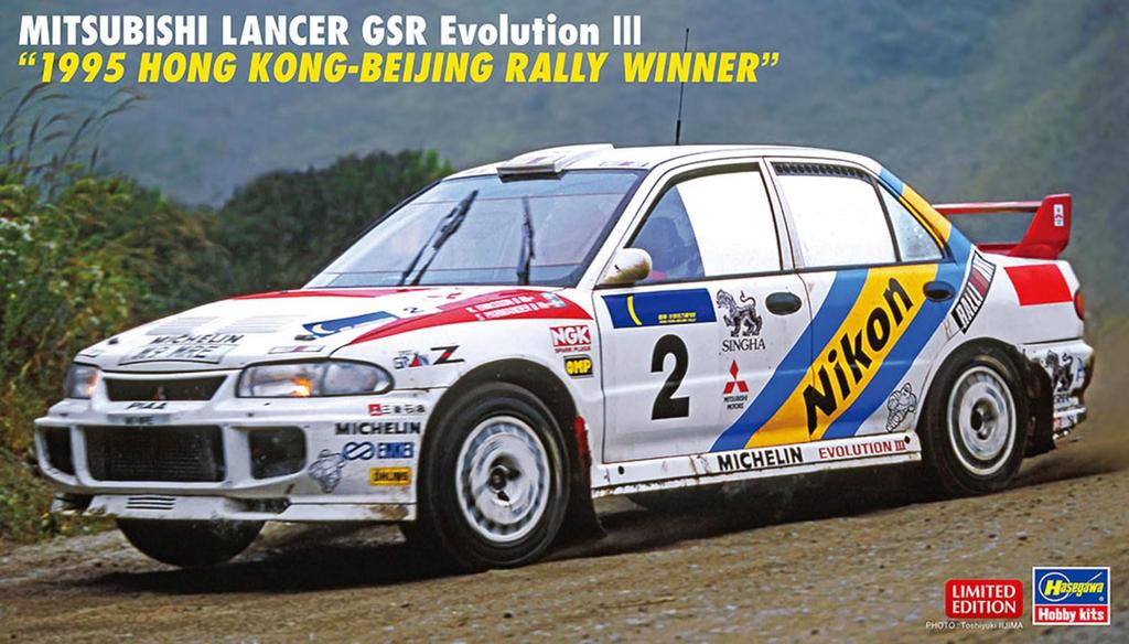 Hasegawa 1/24 Mitsubishi Lancer GSR Evolution III “1995 Hong Kong-Beijing Rally Winner” Plastic Model Kit 20801 (Automobile)