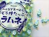 Kasugai Seika Eat Ramune 550g Pack Full of Glucose Let's Together!