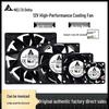Delta High-Speed Cooling Fan, 12cm, 12V, Strong Airflow, Powerful Cooling, High RPM.