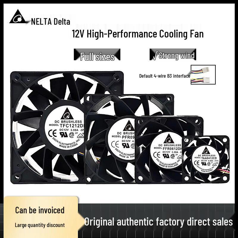 Delta High-Speed Cooling Fan, 12cm, 12V, Strong Airflow, Powerful Cooling, High RPM.