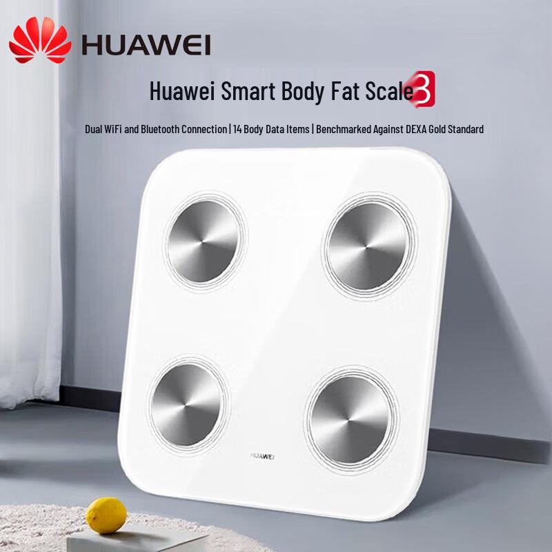 Huawei Smart Body Fat Scale 3 (CN version)