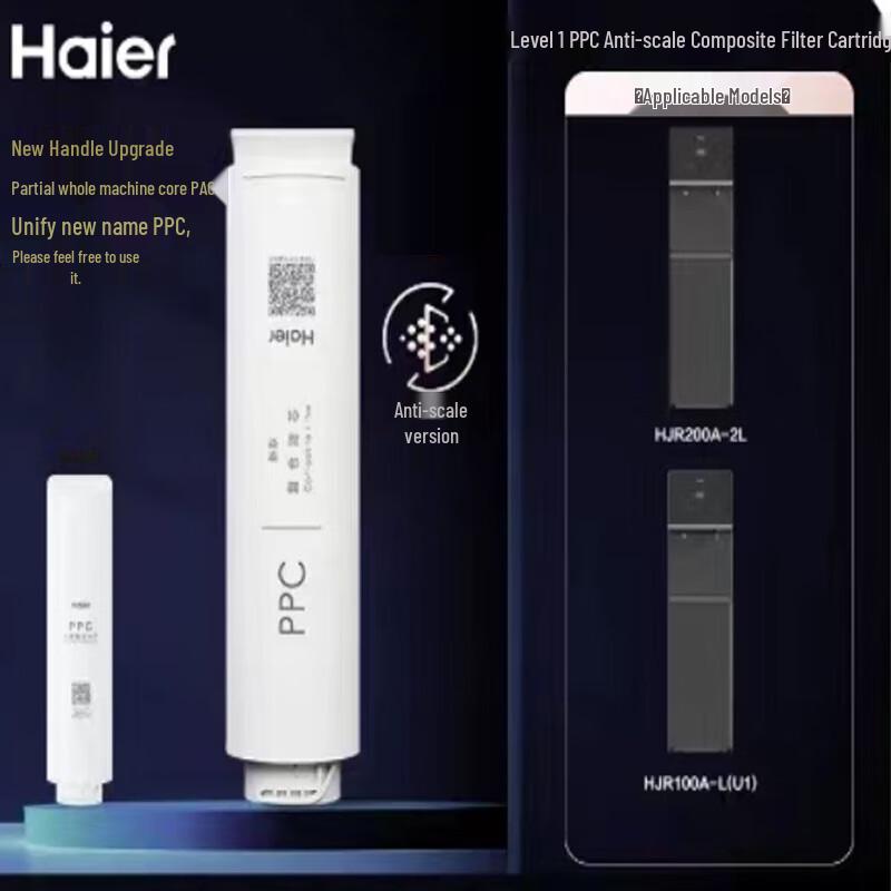 Haier Universal Water Purifier Filter