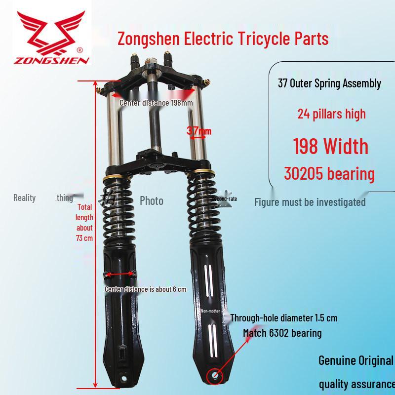 Zongshen elektriskā velosipēda priekšējā dakša: Melns