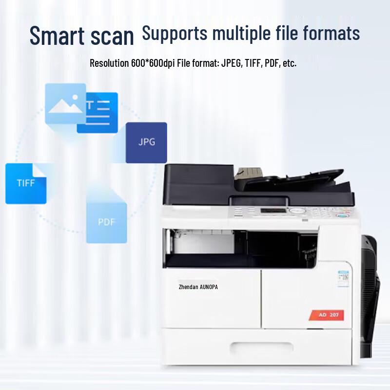 Aurora AD207 A3 Multifunction Digital Copier CN plug (adapter included)