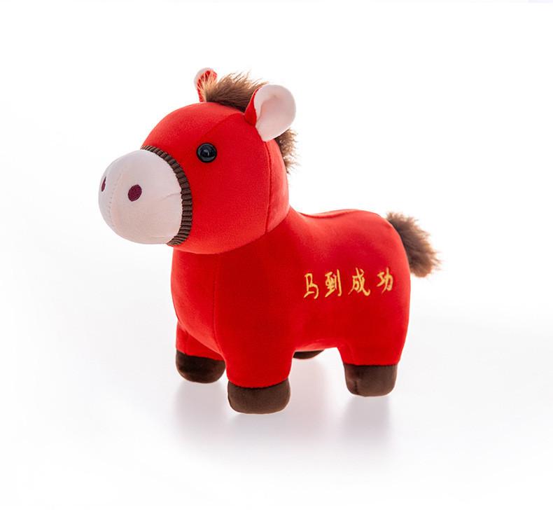 

Cute Cartoon Red Pony Plush Toy With Embroidery Design For Prosperity Gift For Kids 24cm