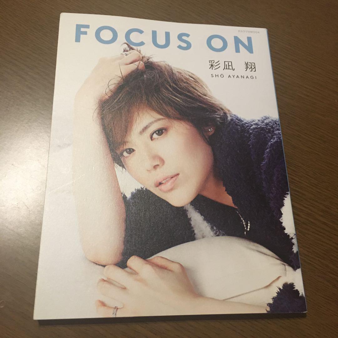 

[USED] FOCUS ON Sho Ayanagi