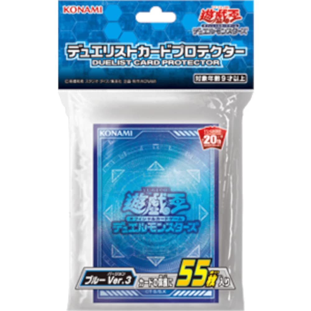Yu-Gi-Oh! Official Card Game Duel Monsters Duelist Card Protector Blue Ver.3