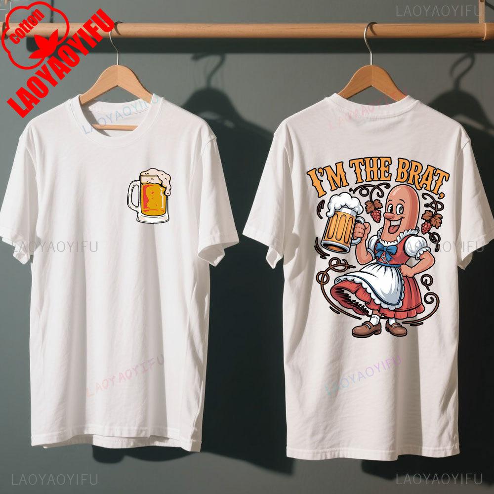 Октоберфест Баварский Пивной Фестиваль Футболка Унисекс Смешной Немецкий Наряд Топ с Короткой Рукавой с Принтом Кренделя и Сосиски S