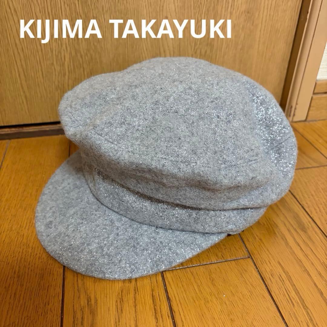 Used KIJIMA TAKAYUKI Marine Cap Gray with glitter