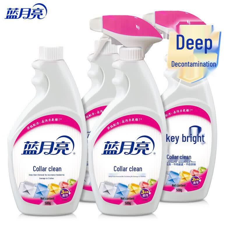 Blue Moon Spray Collar Cleaner Set