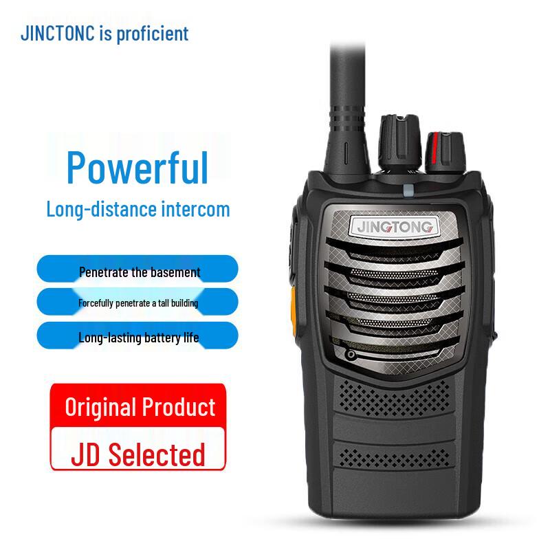 

Jingtong JT-V100PLUS Professional Long-Range Walkie-Talkie (CN version)