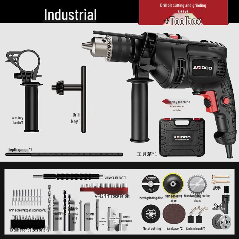 Aramid 220V Corded Electric Impact Drill Kit CN plug (adapter included)