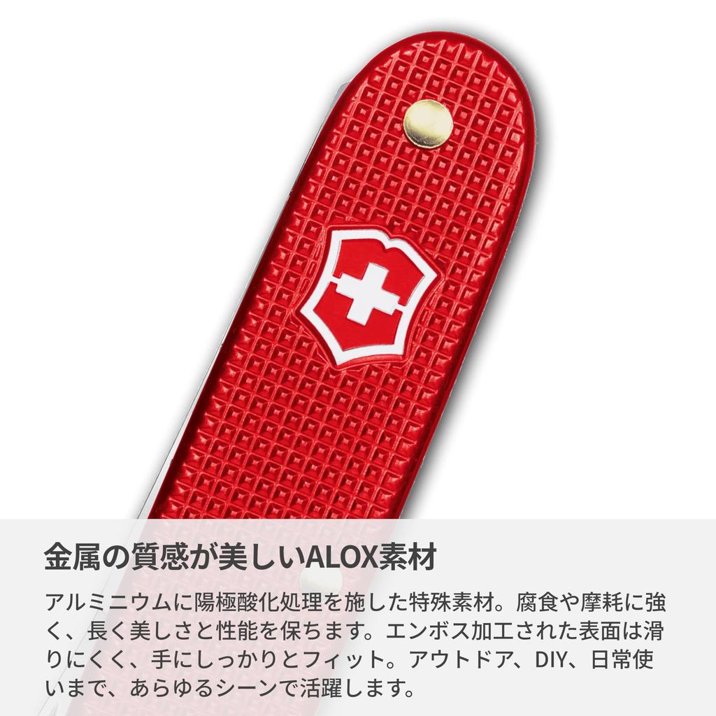 Victorinox Companion X Alox with and Perfect for Outdoor Emergency Bladeless Single Swiss Birthday Red Multi-Tool Knife, Scissors, Shears, Camping,