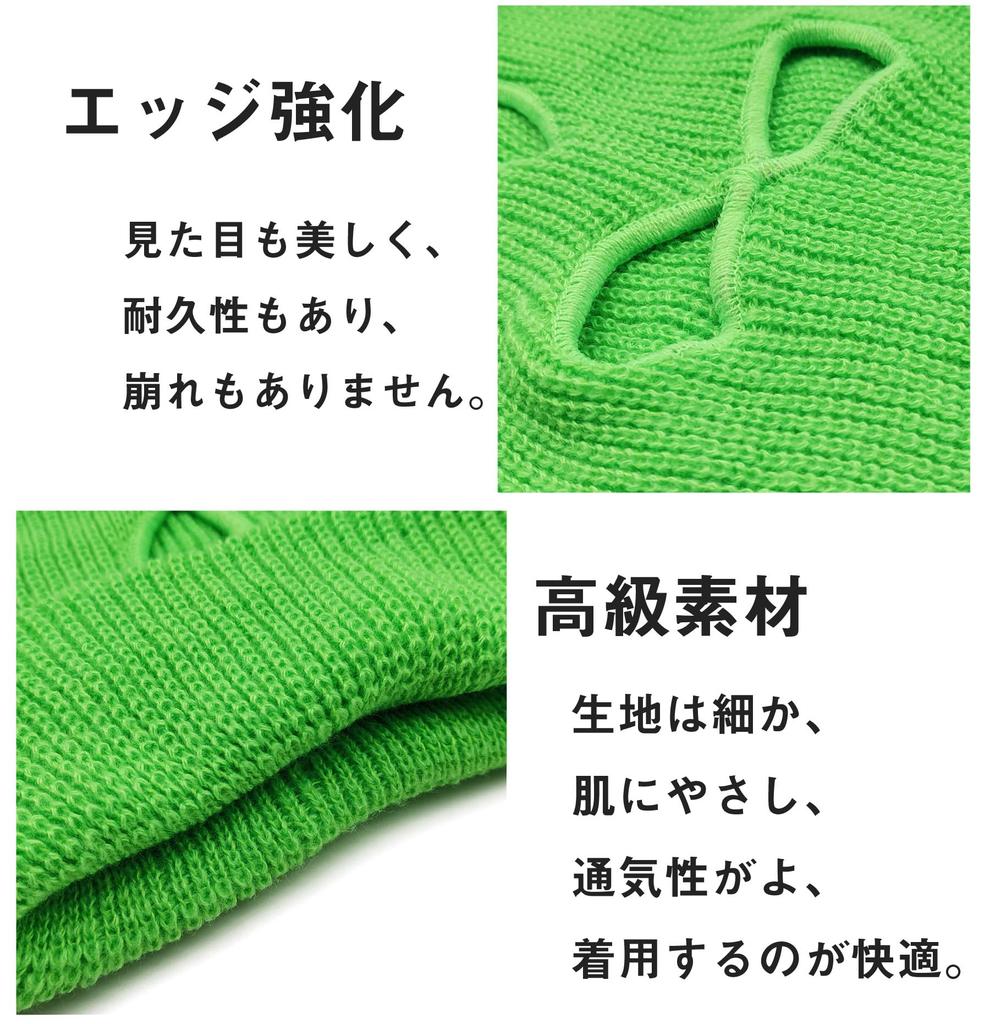[Trifong] Balaclava, Knit, Cold Protection, Green, Fluorescent, Balaclava, For Winter,