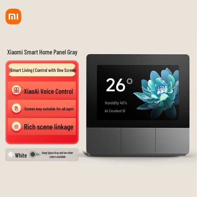 Xiaomi Smart Home Touchscreen Control Panel
