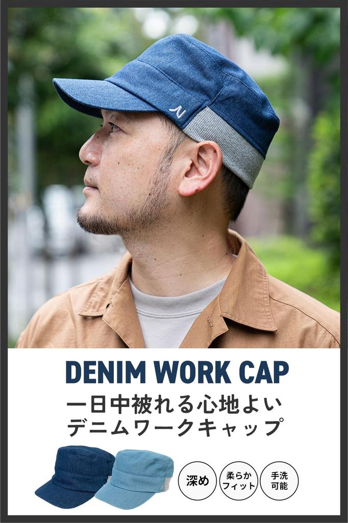 Nakota Denim Work Rib and Plus Deep Solid Denim Work Rib XL Light Indigo Cap, Men's Women's, Size, Summer, Autumn, Winter, Comfortable, Fit, Color,