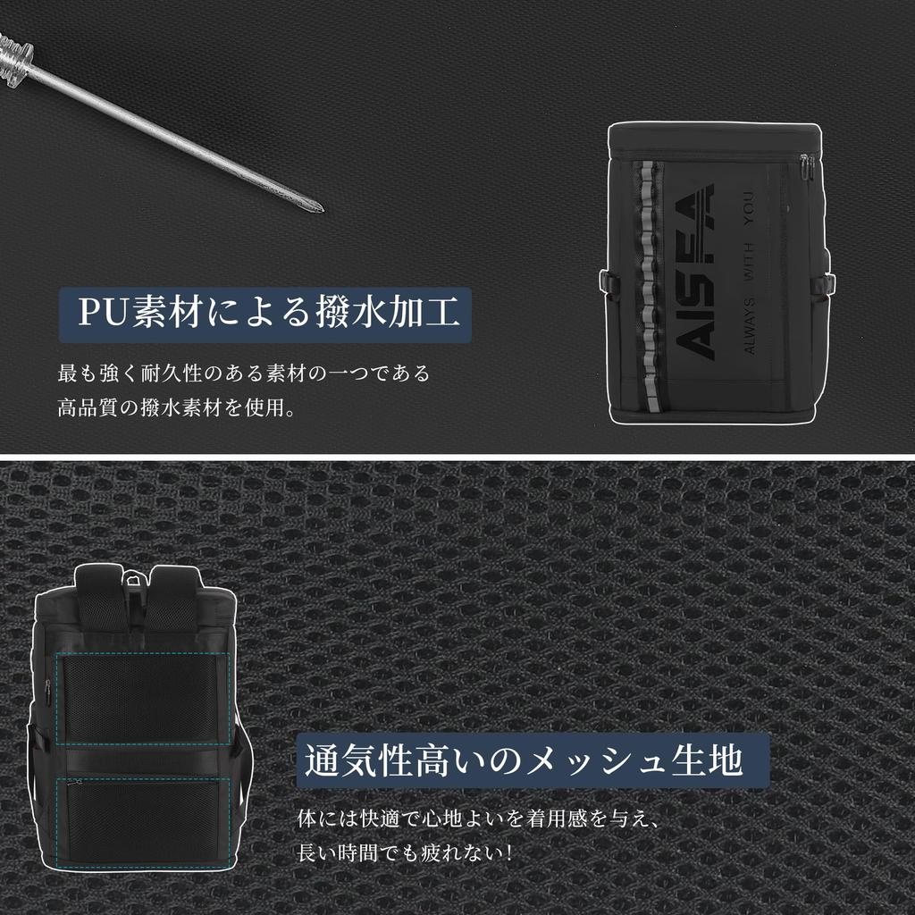 AISFA Waterproof Square Fits Business USB Charging 30L Ideal for Outdoor Emergency Shoe and Lunch Storage Men's Backpack, 17-inch PCs, Laptops, Port,