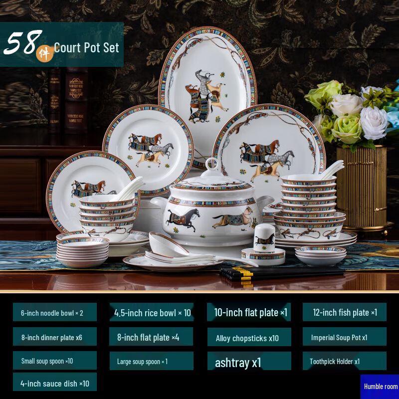 Qianxing Retro Ceramic Tableware Set
