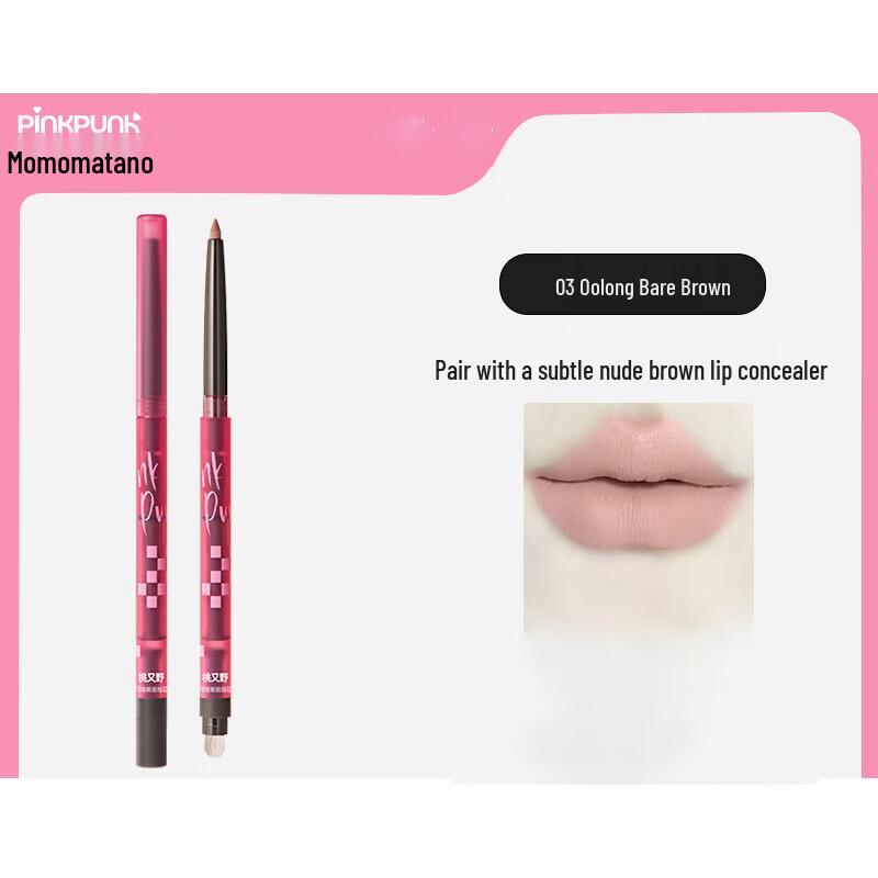 PINKPUNK Карандаш для губ увеличивающий объем одним движением