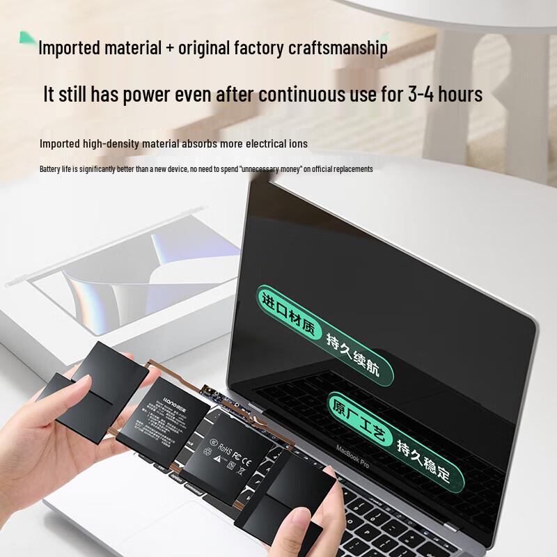 Llano MacBook Pro A1707 A1820 15.4-inch Replacement Battery