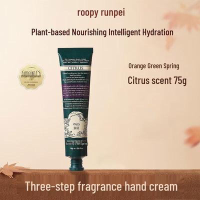 Runpei Plant Fragrance Moisturizing Hand Cream