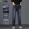 FIRS Men's Long-Staple Cotton Straight-Leg Jeans