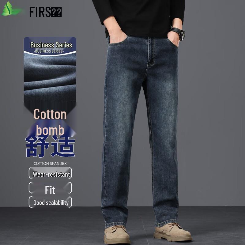 FIRS Men s Long-Staple Cotton Straight-Leg Jeans 30