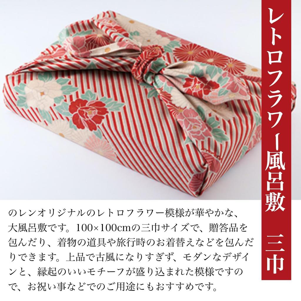 Noren Großes Furoshiki x 30cm Blume Maschinell gefertigt Innen Japanischer Kimono Druck (100cm Breit) (Retro Rot) - Japan, 100% Baumwolle, Waschbar,