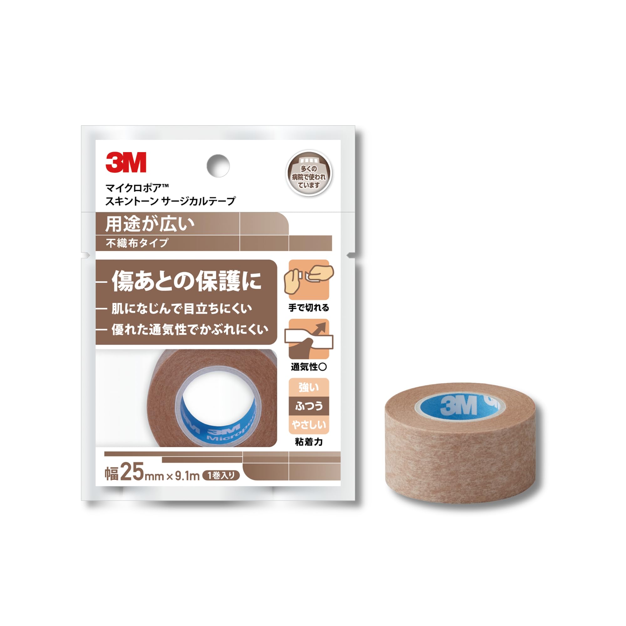 

Solventum Surgical Skin Medical Scar 25mm x 1 Tape, Micropore, Tone, Nonwoven, Tape, Removal, Post-Surgery Bandage, 9.1m, Roll, 1533EP-1 бежевый