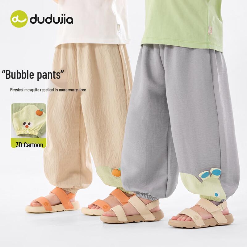 Kids  Summer Lightweight Mosquito Repellent Pants 100