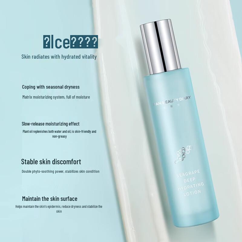 FAN BEAUTY DIARY Seetraube Hautpflege Geschenkset