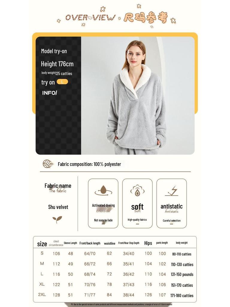 Pijamale de iarnă lungi din pluș pentru femei 2025, Set de homewear de Crăciun european și american, Mărimi mari