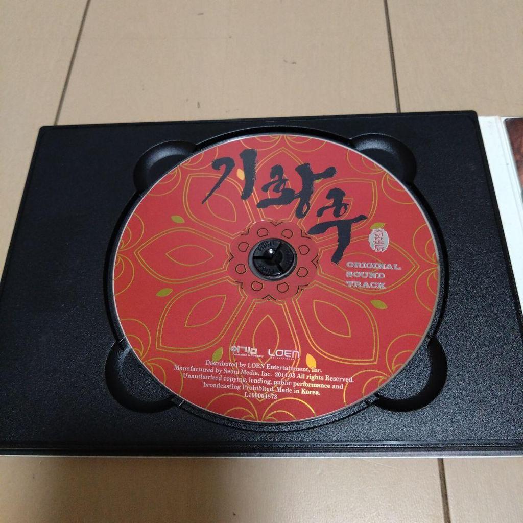 [USED] Empress Qi ~Two Loves, Tears of Oath~ /Empress Qi OST (Korean Edition)